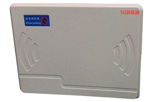 桐柏经济型移动通信干扰器7路