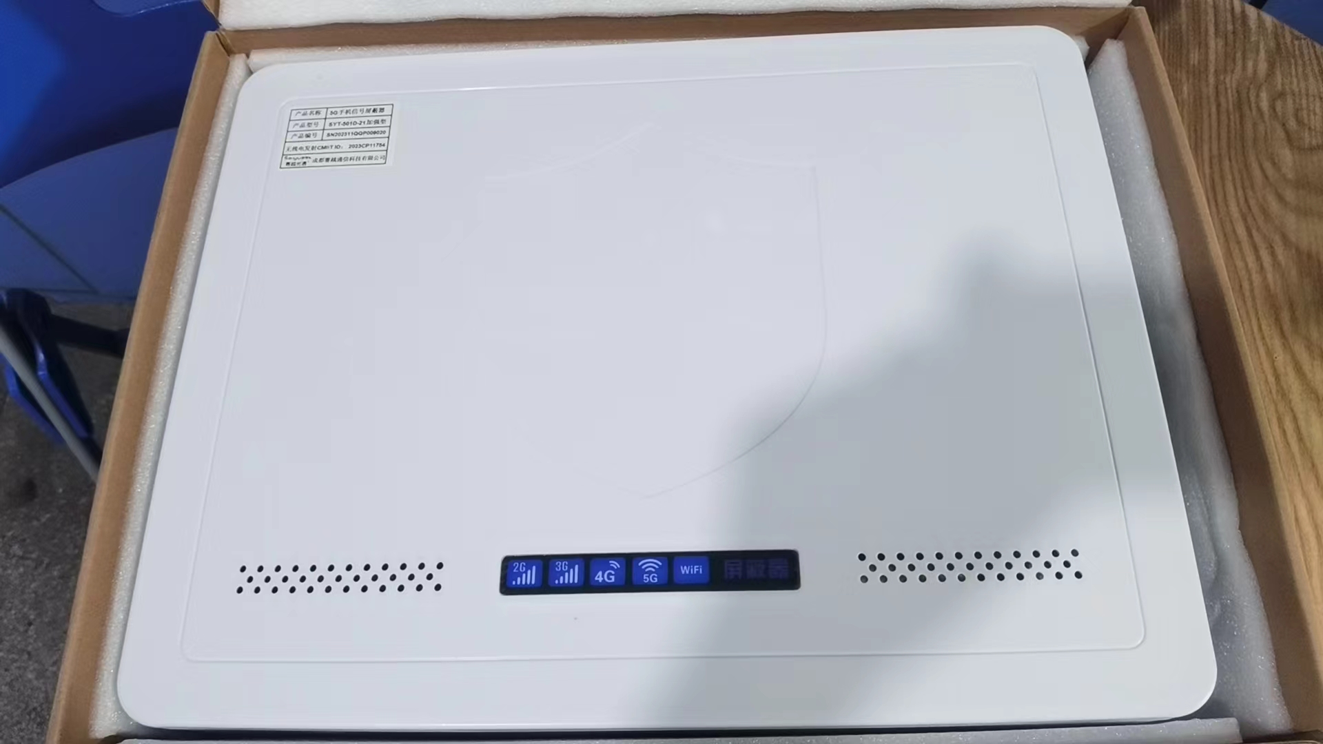  桐柏内置21路移动通信干扰器