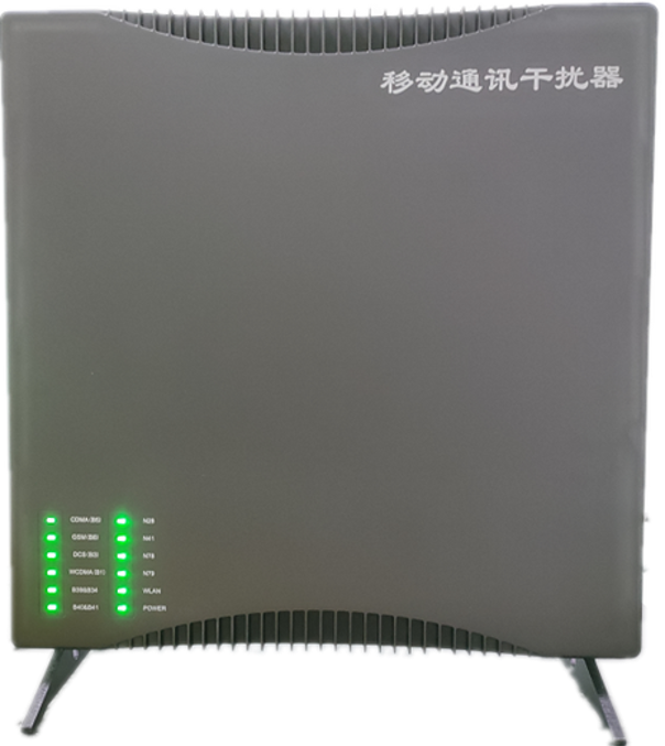  桐柏信令级放装型数字移动通信干扰器