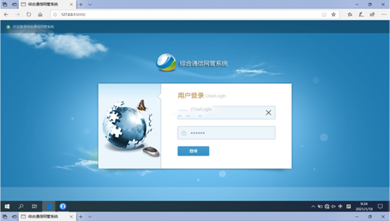  桐柏无线通信对讲调度网管系统