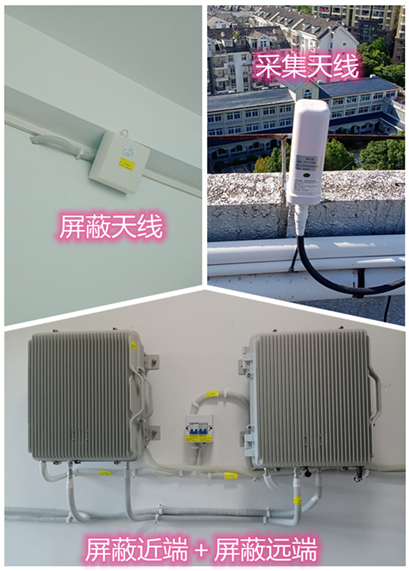  桐柏某检察院保密室屏蔽案例（数字信令级）