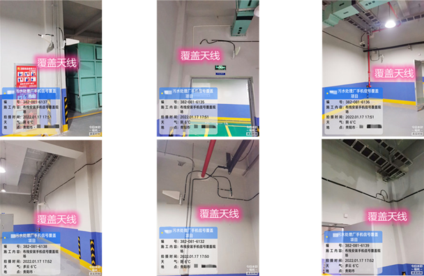  桐柏污水处理净水厂地下箱体覆盖案例